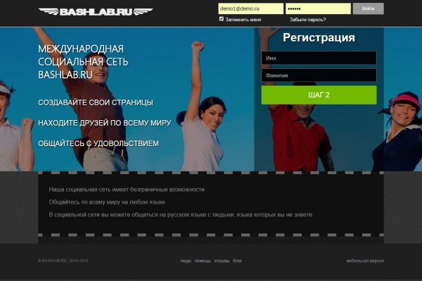 Доступ к сайту кракен