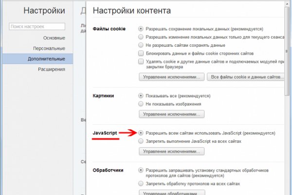 Kra37at
