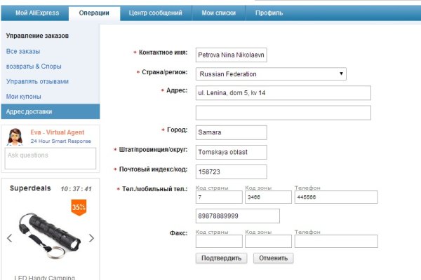 Кракен актуальные ссылки на сегодня