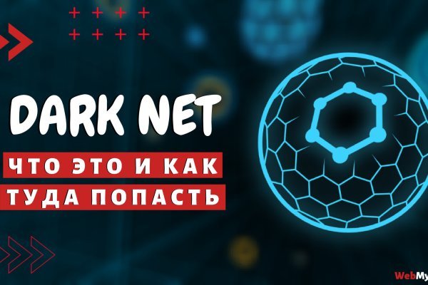 Кракен вход магазин kraken17ate pro