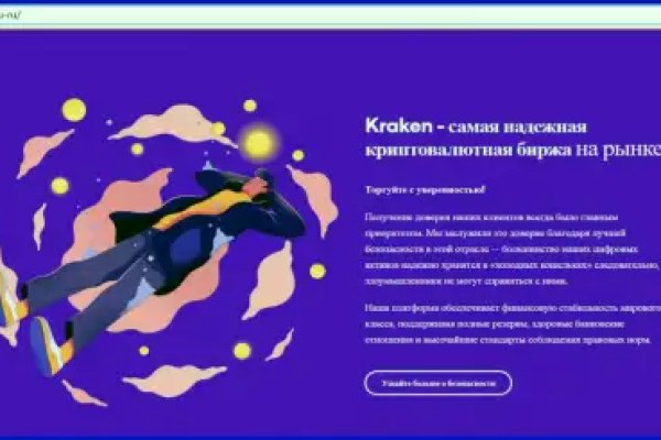 Оригинальная ссылка на кракен