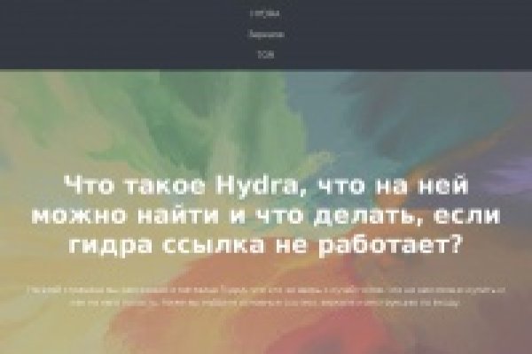 Кракен площадка