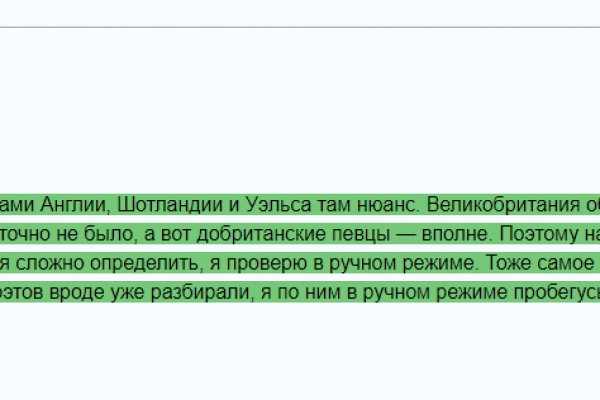 Vk kraken
