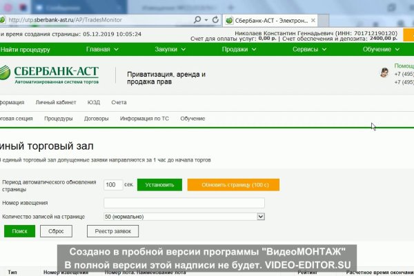 Kraken ссылка тор 2krnk biz kraken17ate pro
