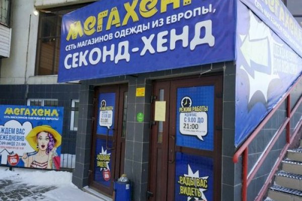 Кракен купить порошок krk market com