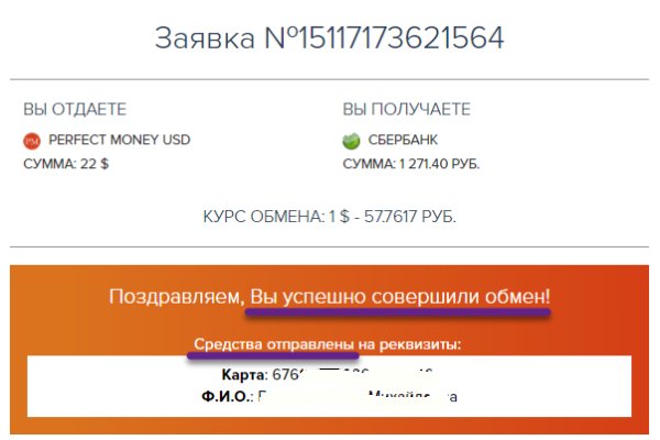 Что такое kraken 2krn cc