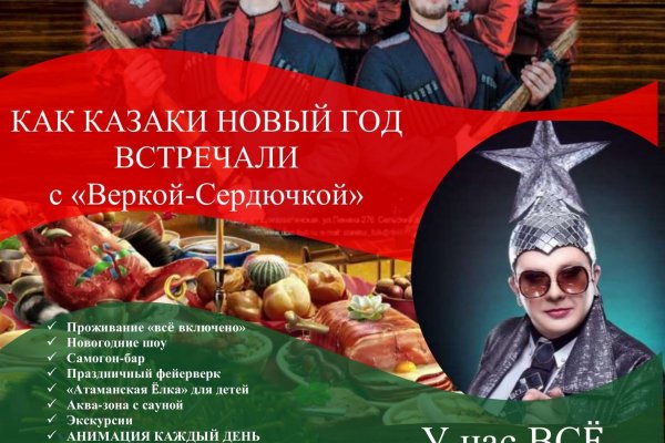Ссылка на кракен тор браузер