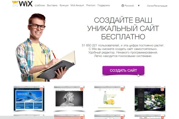 Где взять ссылку на кракен
