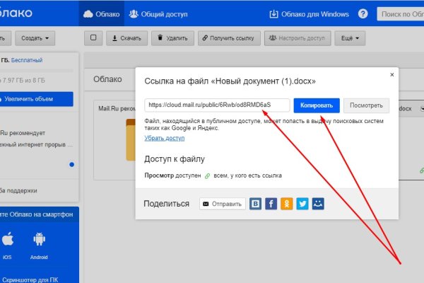 Кракен площадка торговая kr2web in