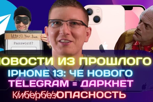 Кракен 2024 сайт