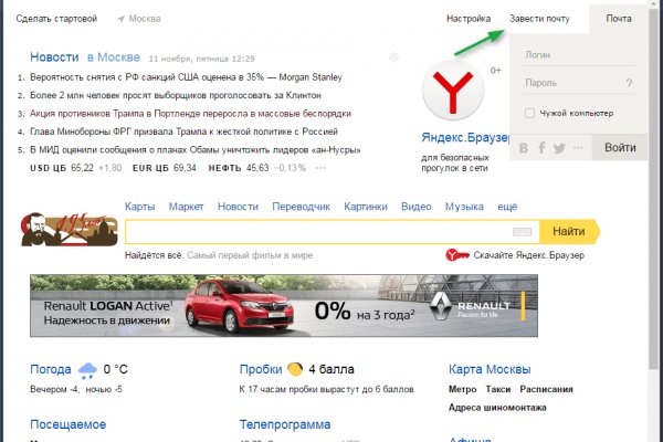 Кракен шоп интернет нарко