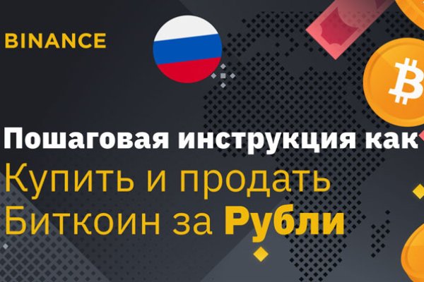 Кракен наркота что это