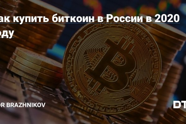 Кракен даркнет рекламы