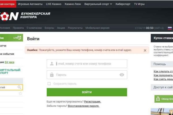 Кракен тор ссылка
