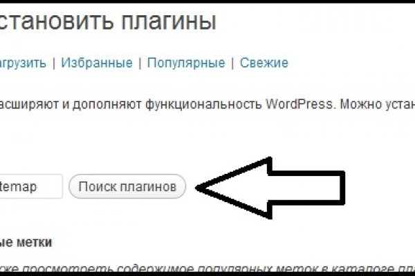 Кракен ссылка настоящая