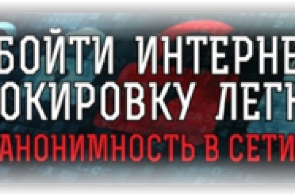 Новая ссылка на кракен