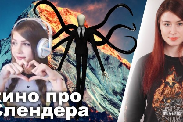 Kraken official